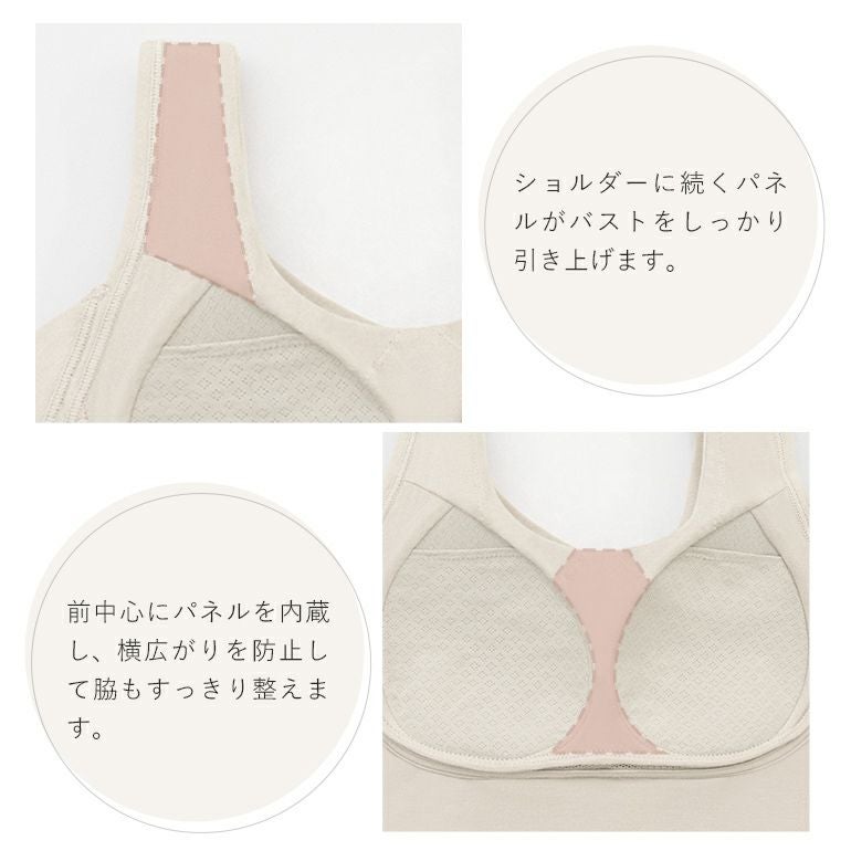 ゆきねえ 365綿混モアらくコンフォートブラキャミ(ゆきねえ365綿混モア