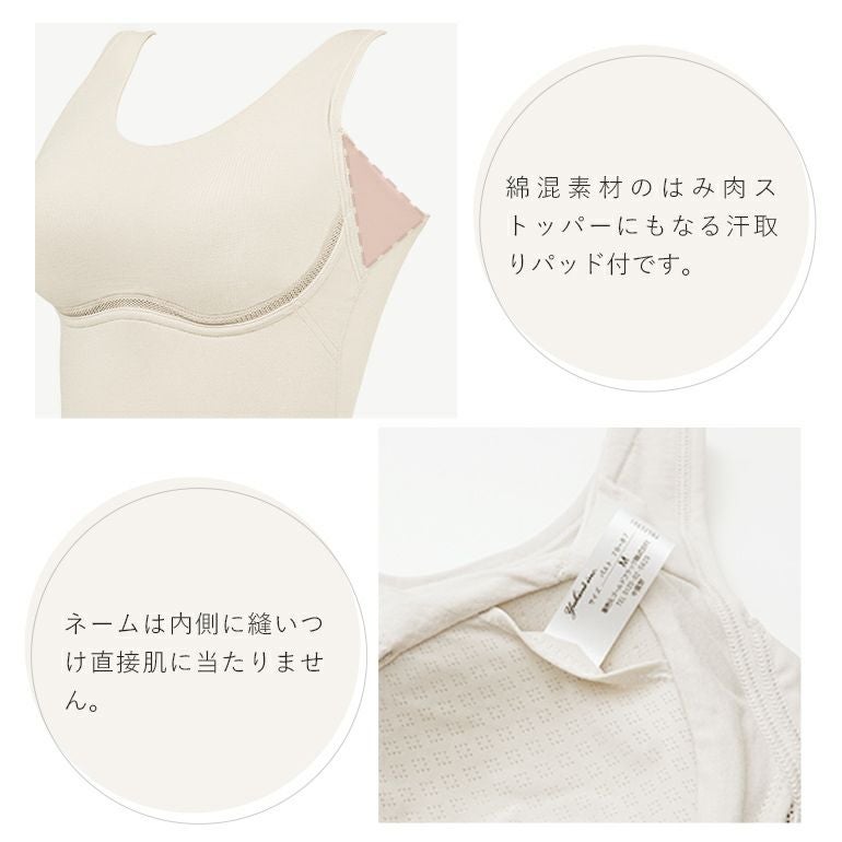 ゆきねえ 365綿混モアらくコンフォートブラキャミ(ゆきねえ365綿混モア