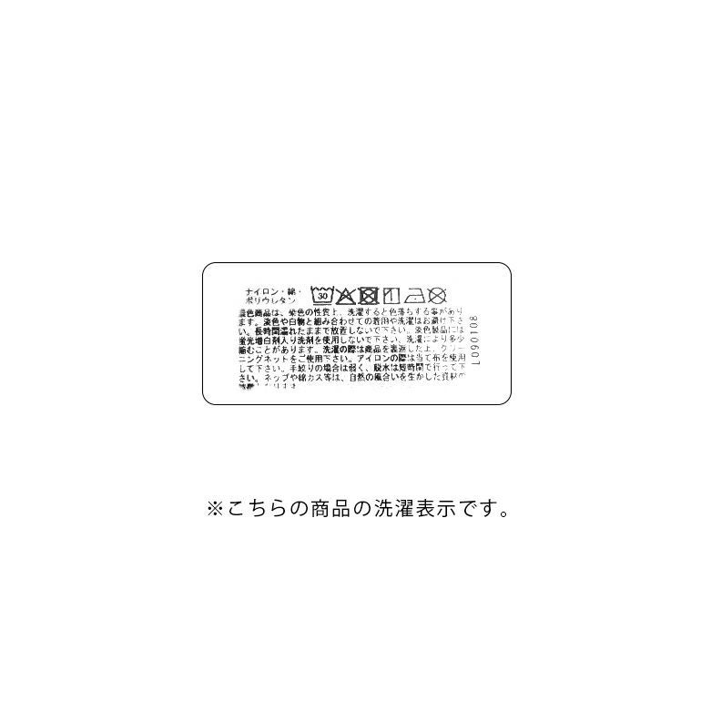 ゆきねえ 365綿混モアらくコンフォートブラキャミ(ゆきねえ365綿混モア