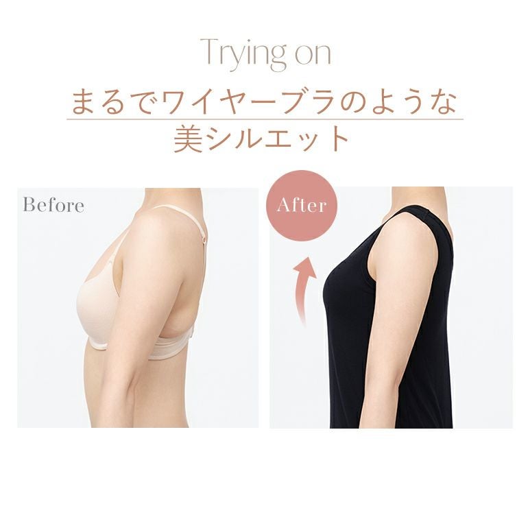 オンラインストア限定】ブラデリス やわらかブラタンクトップ