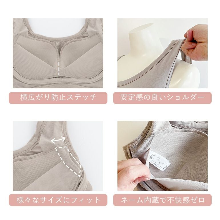 オンラインストア限定】ブラデリス やわらかブラタンクトップ