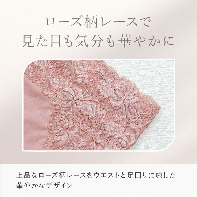 オンラインストア限定】ブラデリス おしりPラインショーツ3枚セット