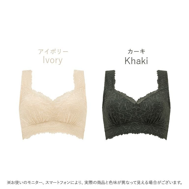 ブラデリスニューヨーク 育乳 ナイトブラ　２枚セット ブラデリスニューヨーク 育乳 ナイトブラ 2枚セット 【公式通販】