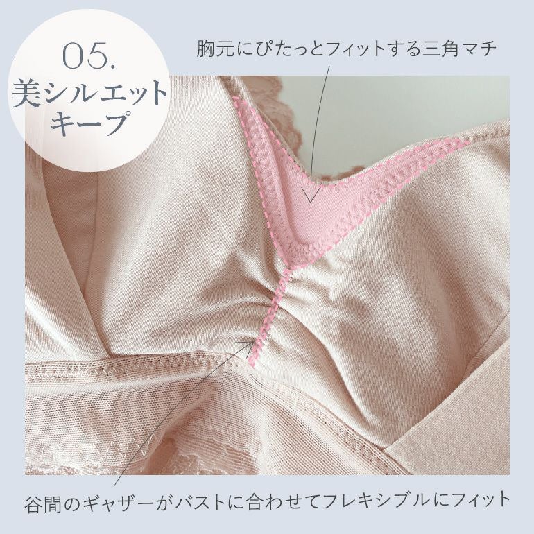 オンラインストア限定】ブラデリス デイリーナイトブラ【限定2色