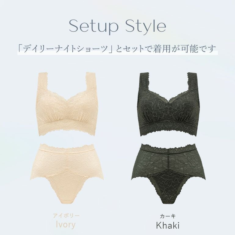 オンラインストア限定】ブラデリス デイリーナイトブラ【限定2色