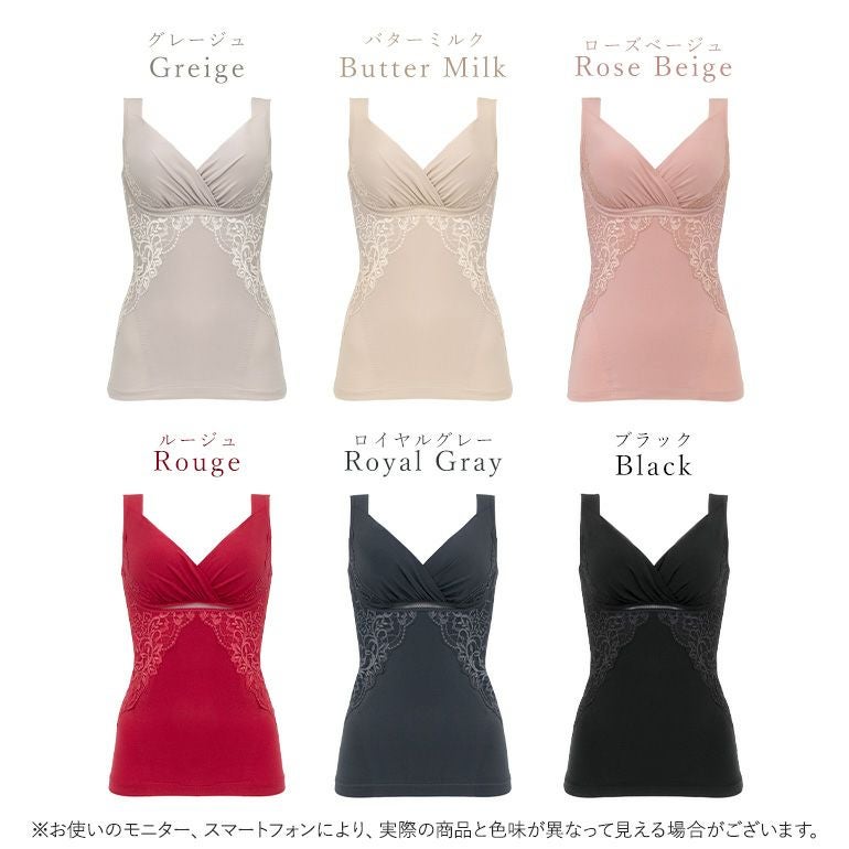 ブラデリス 綿混キャッチャーカップレースブラキャミ25 | ブラデリス