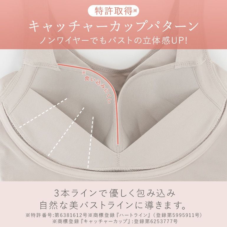 ブラデリス 綿混キャッチャーカップレースブラキャミ25 | ブラデリス