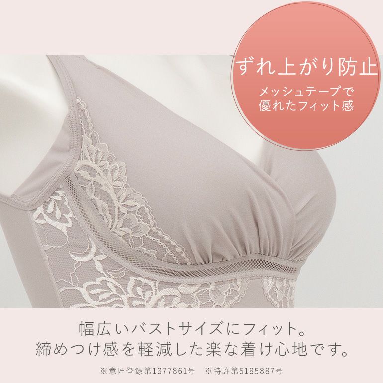 ブラデリス 綿混キャッチャーカップレースブラキャミ25 | ブラデリス