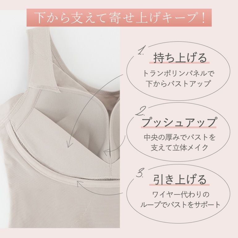 ブラデリス 綿混キャッチャーカップ ブラキャミ Lサイズ 3枚セット ブラデリス 綿混キャッチャーカップレースブラキャミ25 | ブラデリス