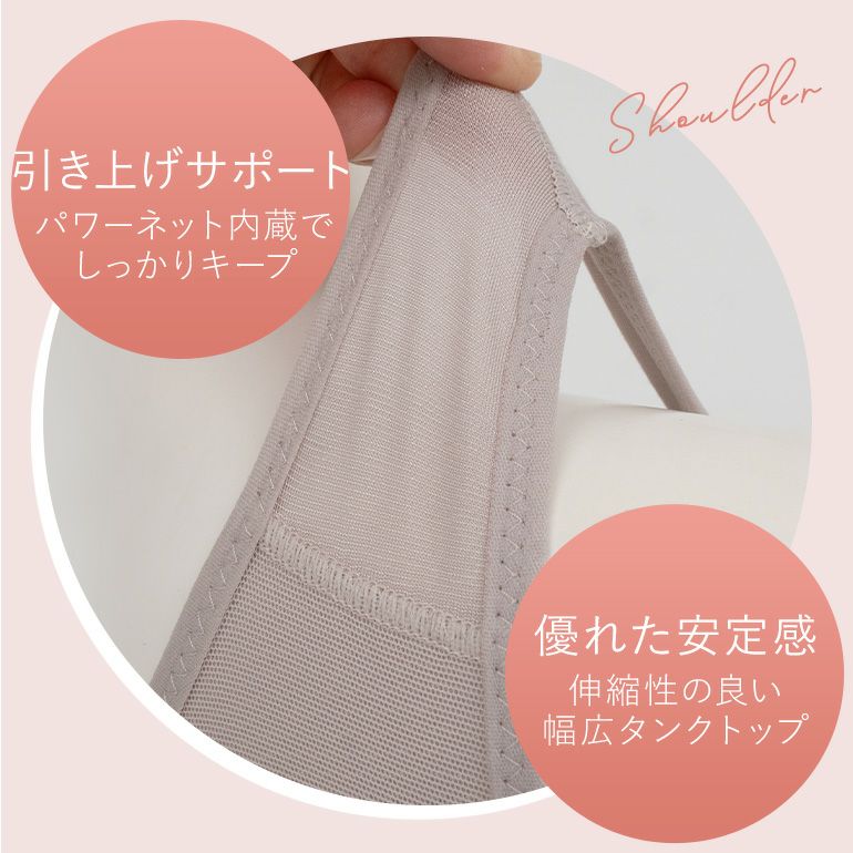 ブラデリス 綿混キャッチャーカップレースブラキャミ25 | ブラデリス