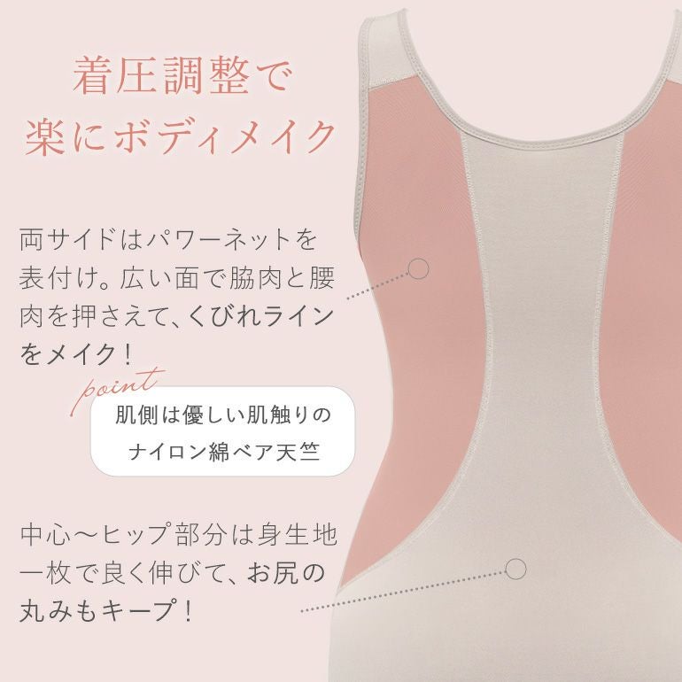 ブラデリス 綿混キャッチャーカップレースブラキャミ25 | ブラデリス