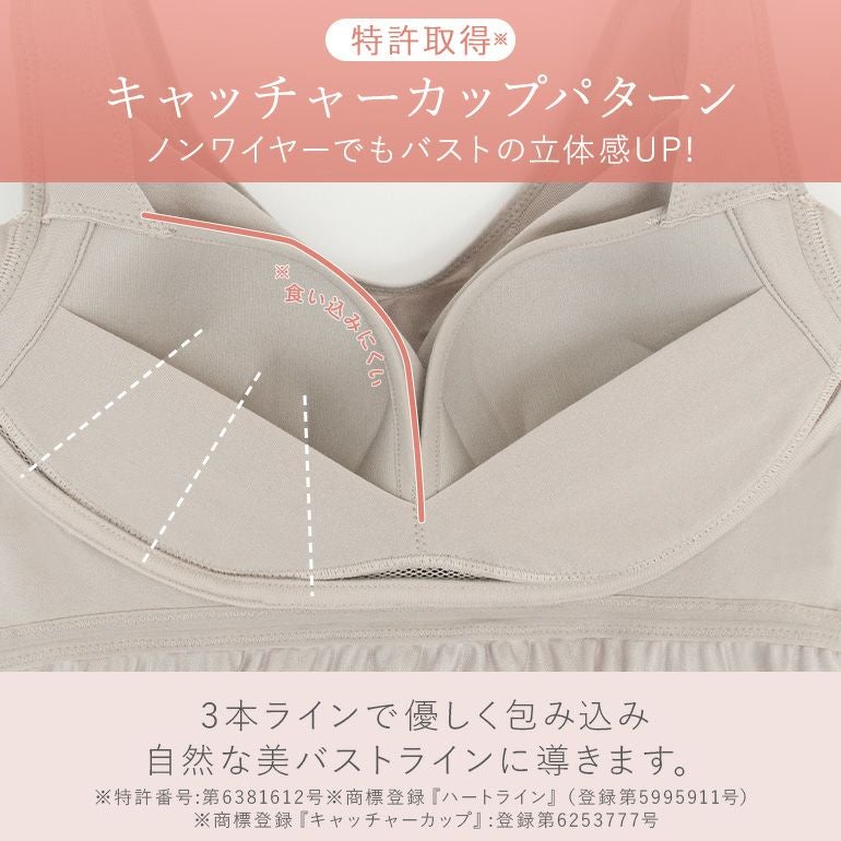 ブラデリス 綿混キャッチャーカップレースブラスリップ25 | ブラデリス