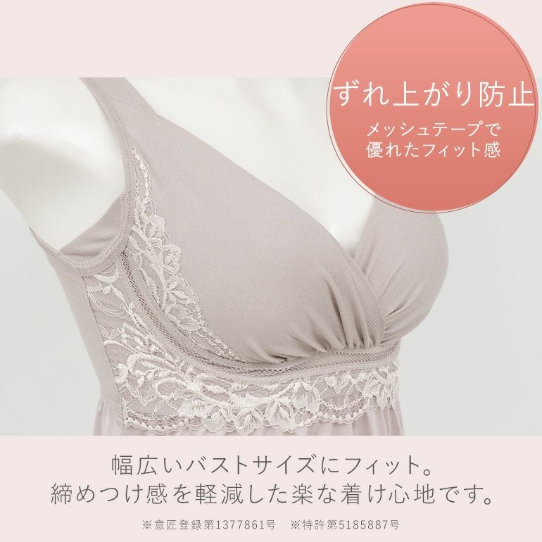 ブラデリス 綿混キャッチャーカップレースブラスリップ25 | ブラデリス