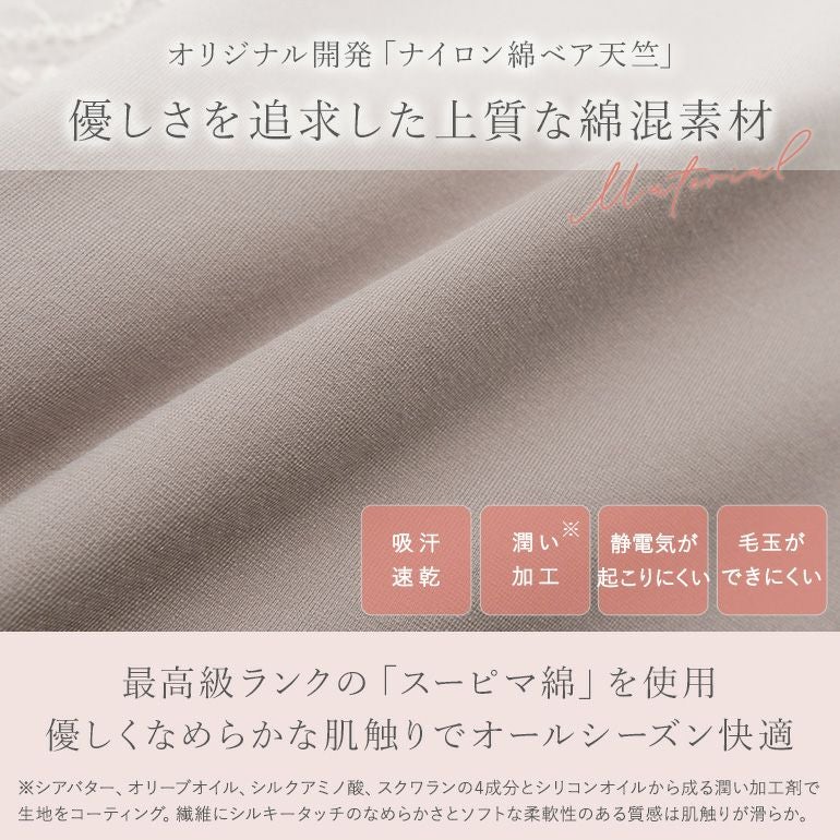 ブラデリス 綿混キャッチャーカップレースブラスリップ25 | ブラデリス