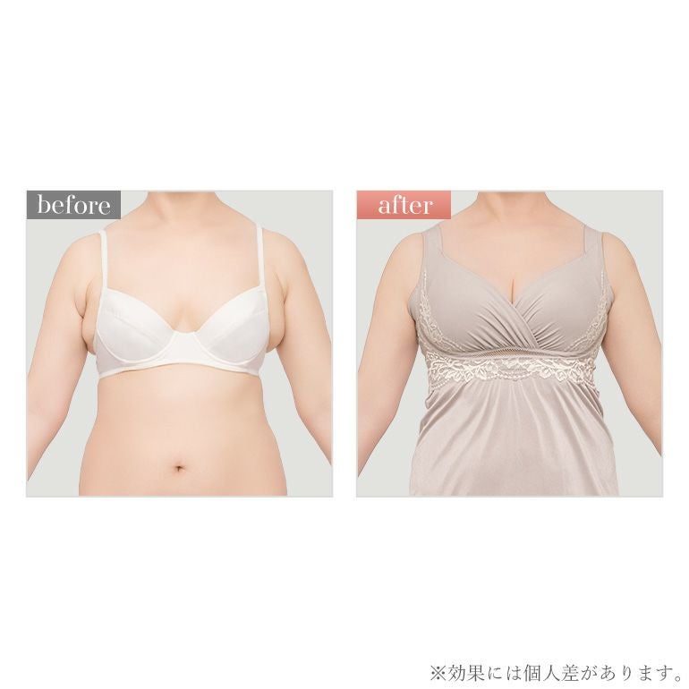 ブラデリス 綿混キャッチャーカップレースブラスリップ25 | ブラデリス