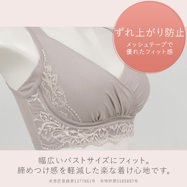 ブラデリス 綿混キャッチャーカップレースブラ25 | ブラデリス