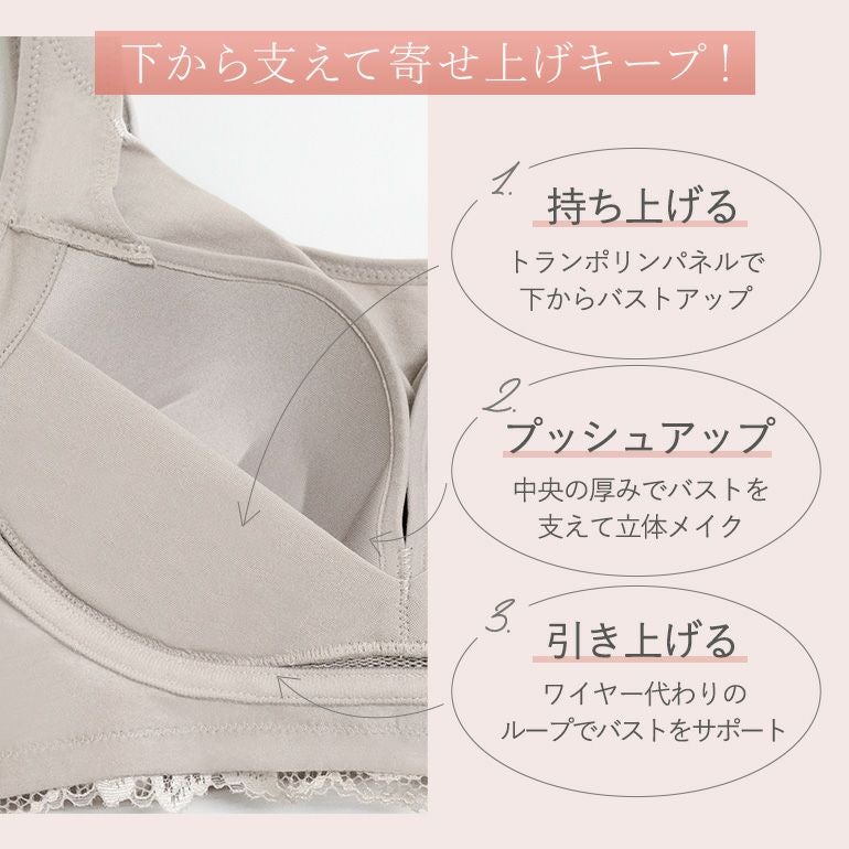 ブラデリス 綿混キャッチャーカップレースブラ25 | ブラデリス