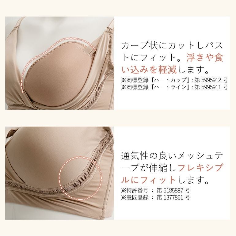 オンラインストア限定】ブラデリス シームレススキンブラ | ブラデリス