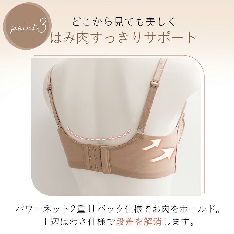 オンラインストア限定】ブラデリス シームレススキンブラ | ブラデリス