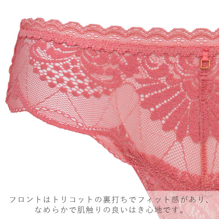 ブラデリス   ブラタンガセット　70CとMサイズ　ピンク　新品未使用 BRADELIS New York - ブラデリス ブラタンガセット 70CとMサイズ