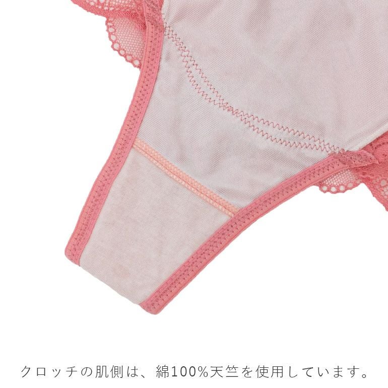 ブラデリス   ブラタンガセット　70CとMサイズ　ピンク　新品未使用 BRADELIS New York - ブラデリス ブラタンガセット 70CとMサイズ