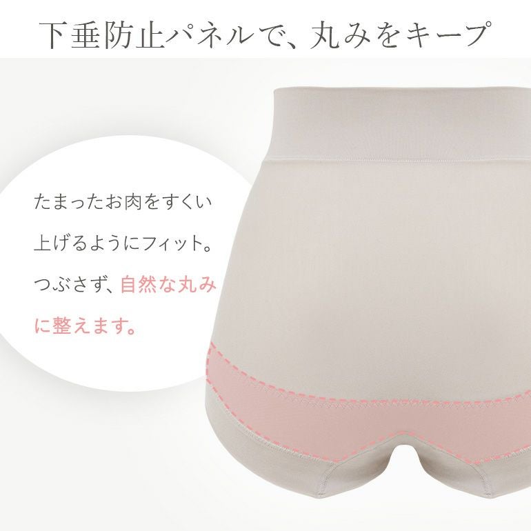 ブラデリス シルク混素肌しっとりショーツ(シルク混素肌しっとりDaily