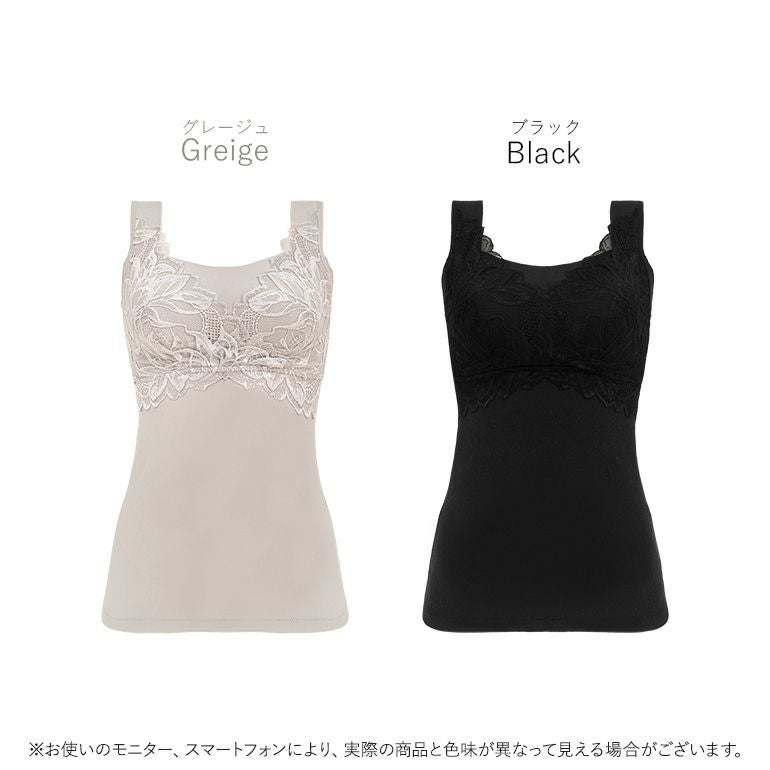 ブラデリス シルク混素肌しっとりハッピーバストキャミ26 | ブラデリス