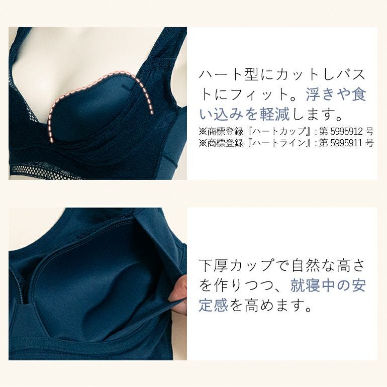 ブラデリス Dreamy Night Bra | ブラデリスニューヨーク【公式通販】育 ブラデリス Dreamy Night Bra | ブラデリスニューヨーク【公式通販】育