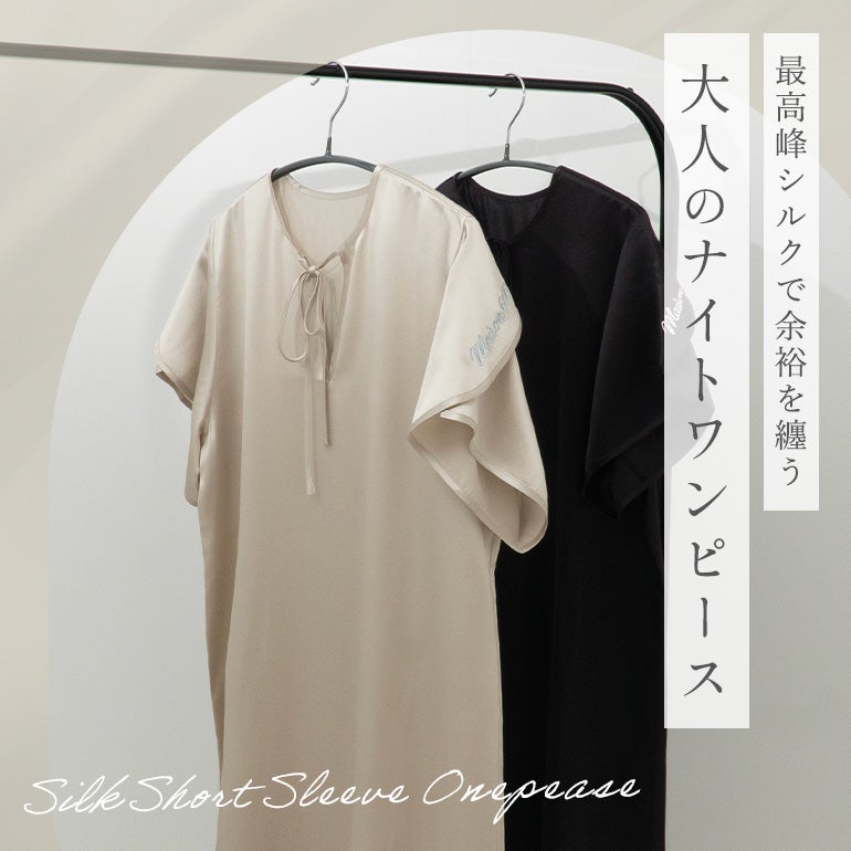 ブラデリス シルクショートスリーブワンピース | ブラデリス