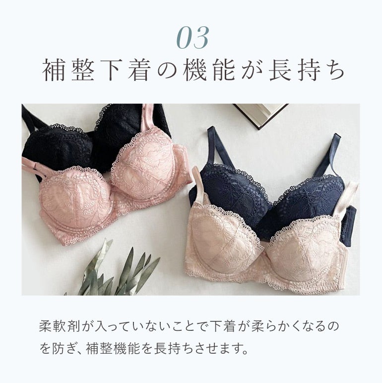 ブラデリス ランジェリーソープ450ml | ブラデリスニューヨーク【公式