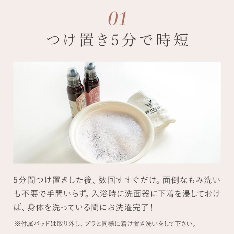 ブラデリス シルクウォッシュ1000ml | ブラデリスニューヨーク【公式