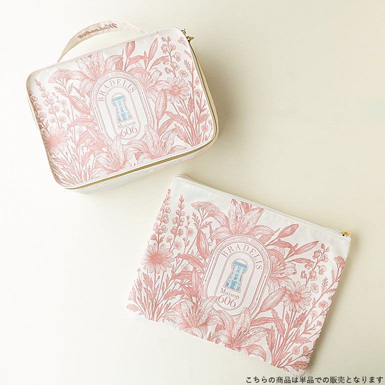 ブラデリス Lingerie Pouch&ブラデリス Multi Laundry Net