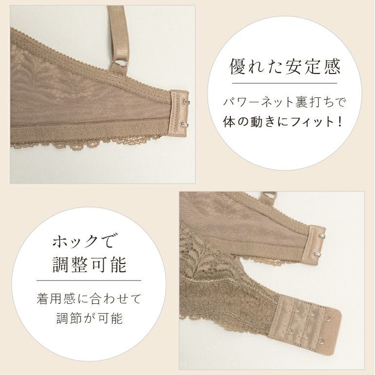 ブラデリス モールドフィットブラ | ブラデリスニューヨーク【公式通販