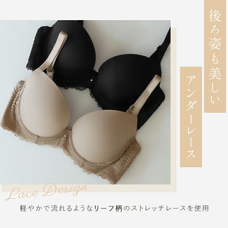 ブラデリス モールドフィットブラ | ブラデリスニューヨーク【公式通販