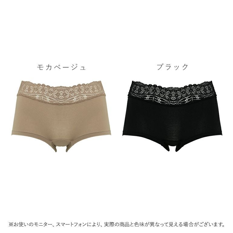 モテフィット ブラデリス モールドフィットスタイルショーツ | ブラデリス