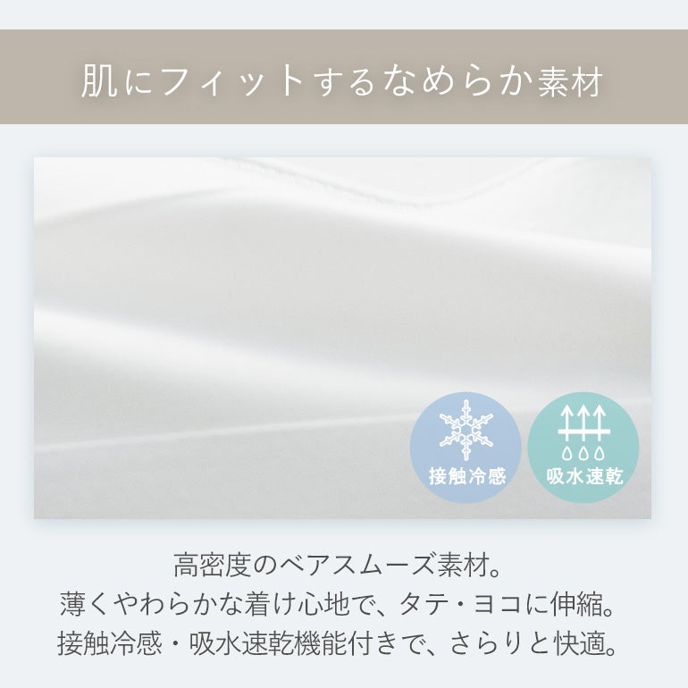 ブラデリス レーシィチューブトップブラ | ブラデリスニューヨーク