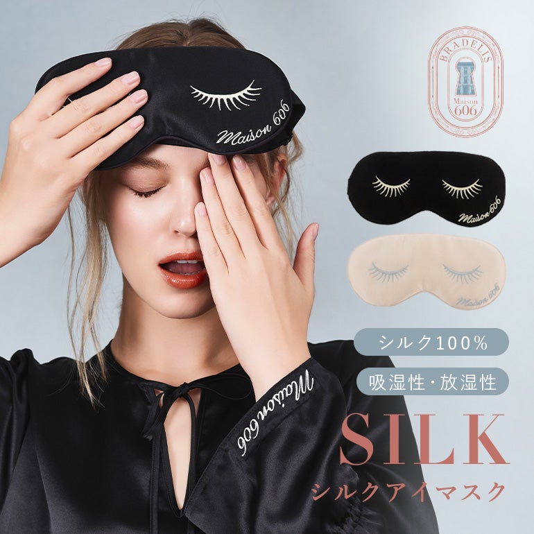 雑貨 | ブラデリスニューヨーク【公式通販】育乳補整ブラジャー・下着