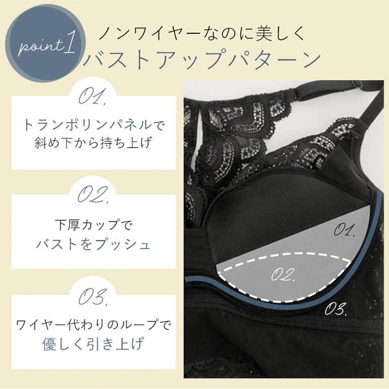 ブラデリス Lovely Back Bra26S1 | ブラデリスニューヨーク【公式通販