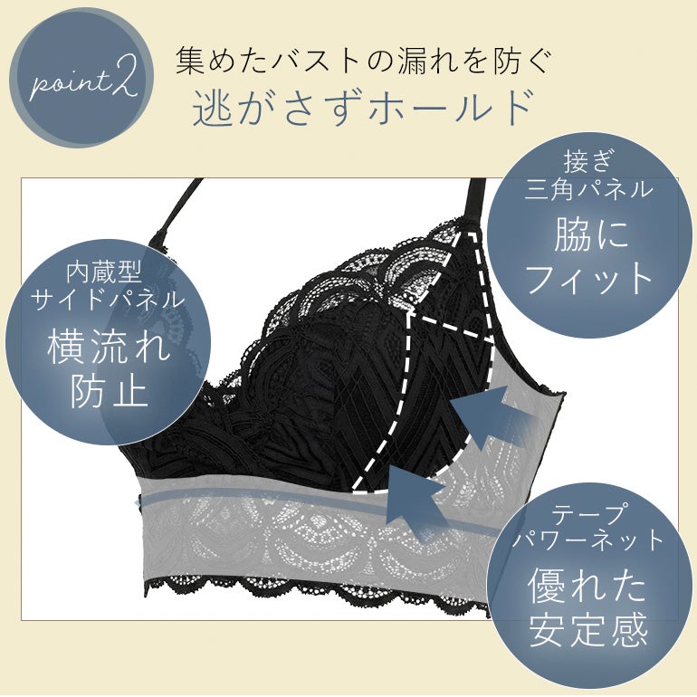 ブラデリス Lovely Back Bra26S1 | ブラデリスニューヨーク【公式通販 ブラデリス Lovely Back Bra26S1 | ブラデリスニューヨーク【公式通販