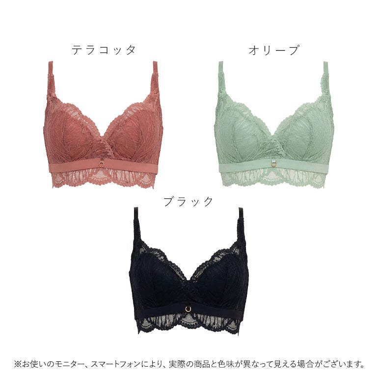 ブラデリス ノンワイヤーブラ26S2 | ブラデリスニューヨーク【公式通販