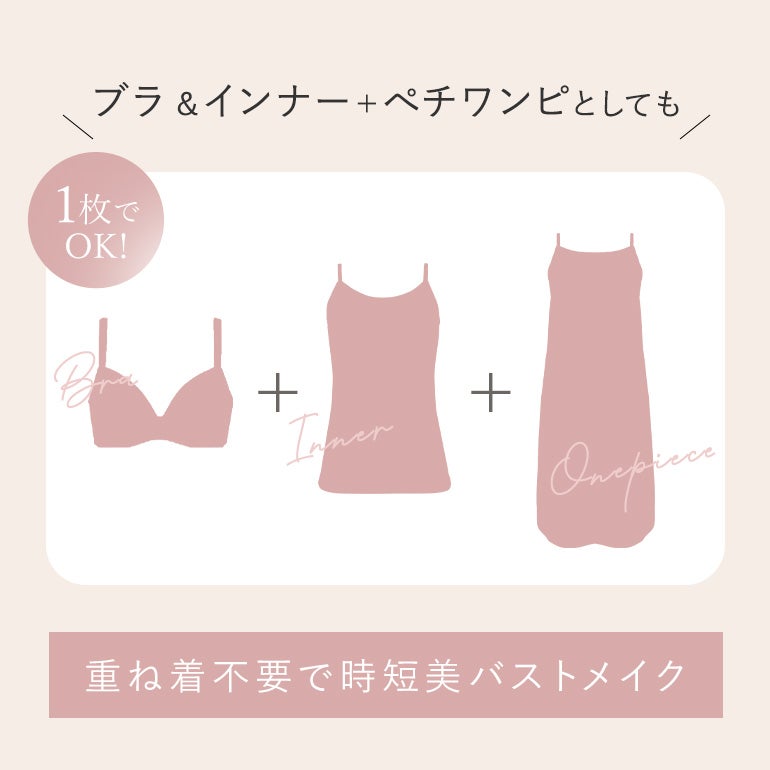 オンラインストア限定】ブラデリス 軽やかフィールブラワンピース