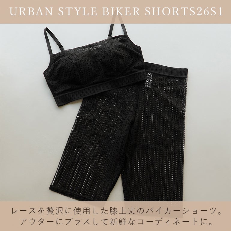 ブラデリス Urban Style バイカーショーツ26S1 | ブラデリス