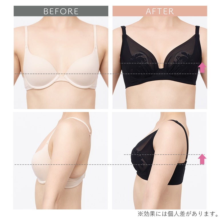 ブラデリス Sheer Skin Bra | ブラデリスニューヨーク【公式通販】育乳