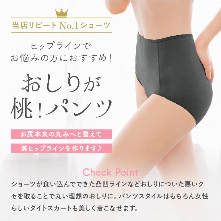 まっちです！ブラデリスニューヨーク　桃パンツM　赤青5枚セット 楽天市場】【今だけP10倍☆5/18 10:59まで】 【新色オレンジ追加