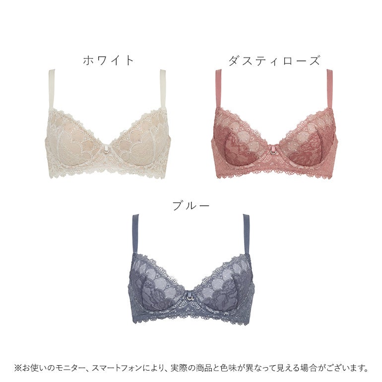 ブラデリス ウェンディステップ1ブラ26S1 | ブラデリスニューヨーク