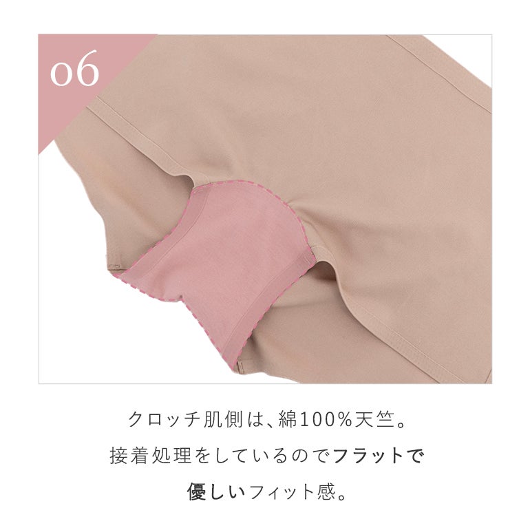 ブラデリス シームレスボーイレッグショーツ | ブラデリスニューヨーク