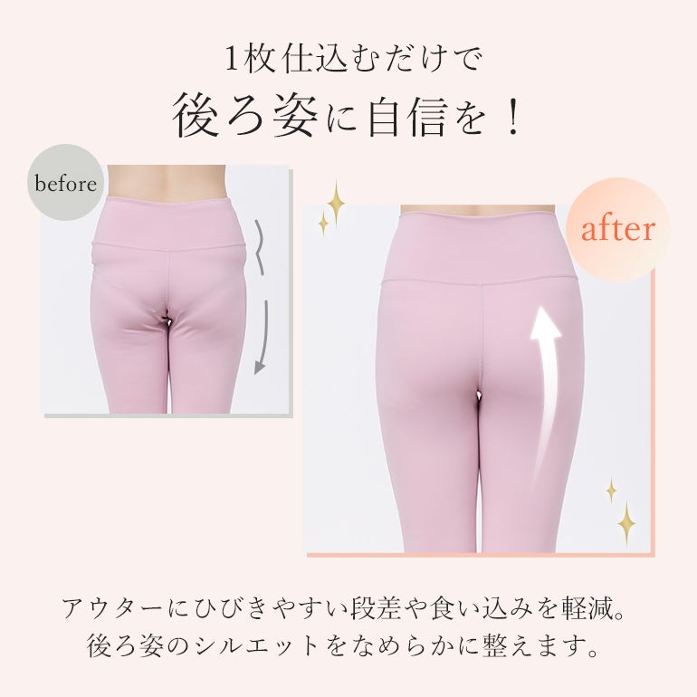 ブラデリス シームレスボーイレッグショーツ | ブラデリスニューヨーク