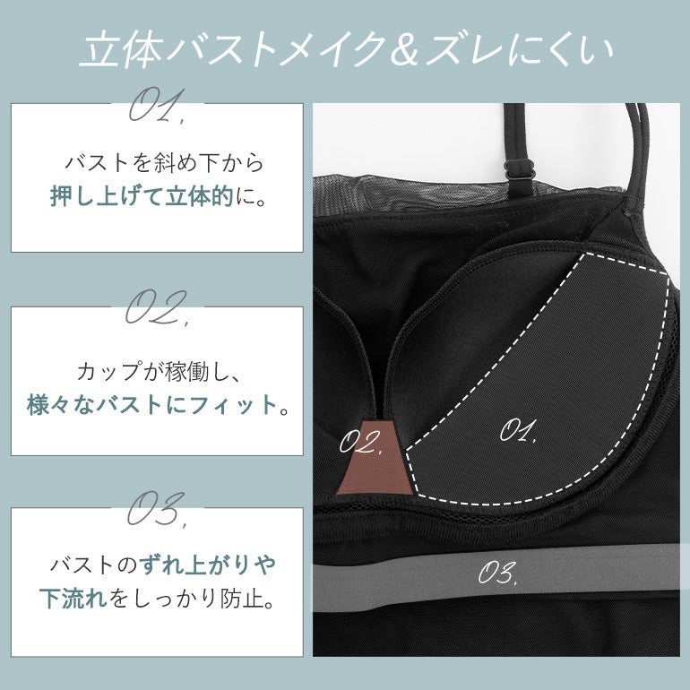 ブラデリス チュールビスチェブラキャミ | ブラデリスニューヨーク