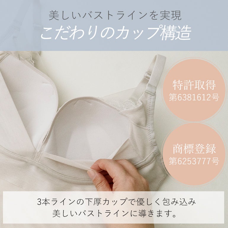 ブラデリス キャッチャーカップソフトエアーブラキャミ26 | ブラデリス