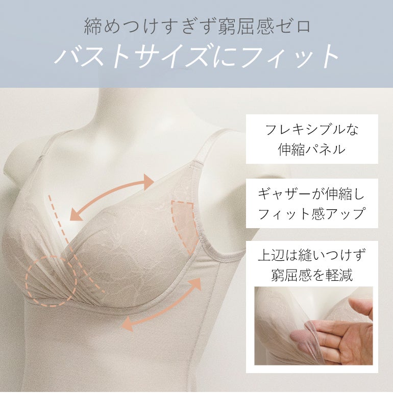 ブラデリス キャッチャーカップソフトエアーブラキャミ26 | ブラデリス